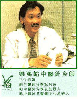Malaysia Autism Parents Group Acupuncture Herbal Medical Autism Kids Disease Treatment Cure Centre